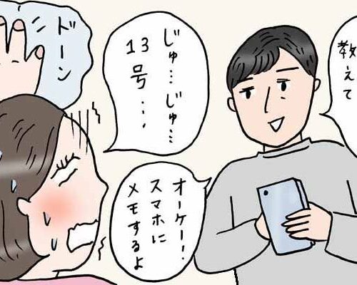 「恋人からサイズを聞かれ…」40代で指輪のサイズもぐっとアップするなんて…【体験談】