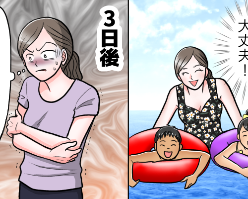 「筋肉痛が3日後に…」いつまでも若いと思っていたのに体は正直だと感じた40代の悲しみ