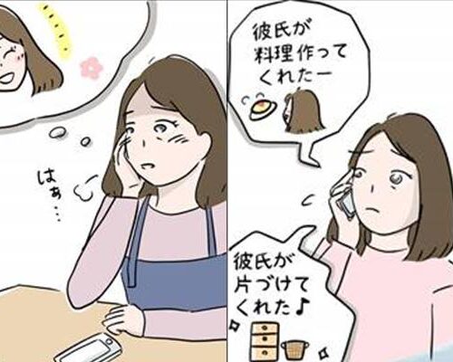 娘の巣立ち