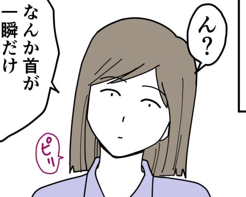 帯状疱疹になりました 1