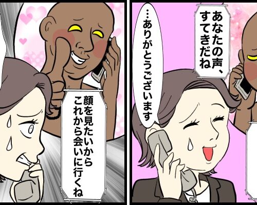 お客からの過剰な好意に困惑する女性