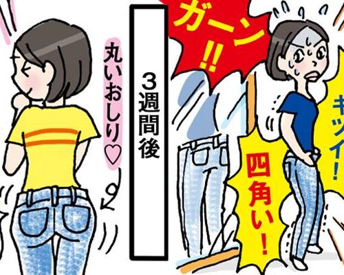 垂れじりが上がった女性