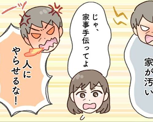 男性更年期障害の疑い