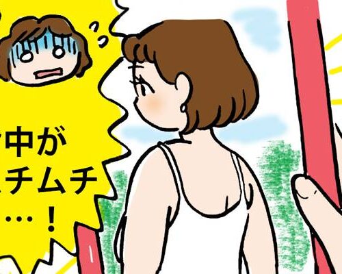 背中がムチムチな女性