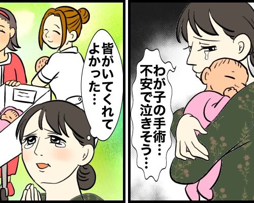 「同じ境遇のママがいてよかった…」生後6カ月のわが子の付き添い入院で救われた話【体験談】